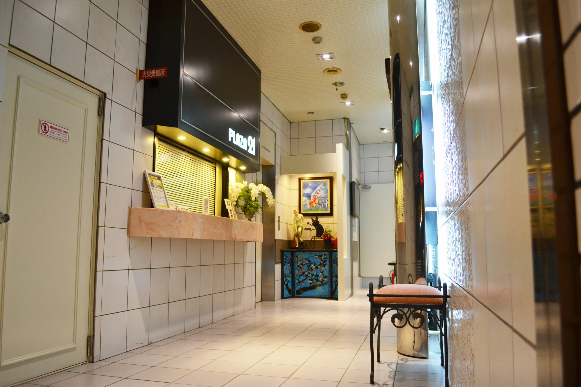 ビジネスインホテルプラザ21大阪京橋 Exterior photo